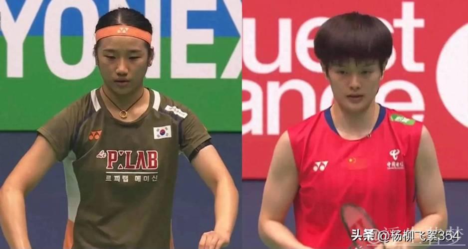 王祉怡女单次战惜败安洗莹
